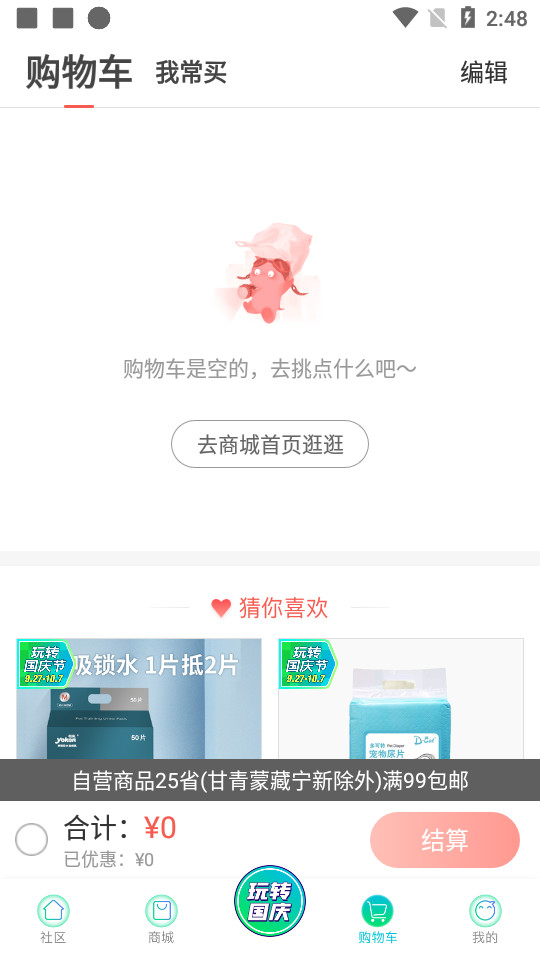宠物+ v5.0.0