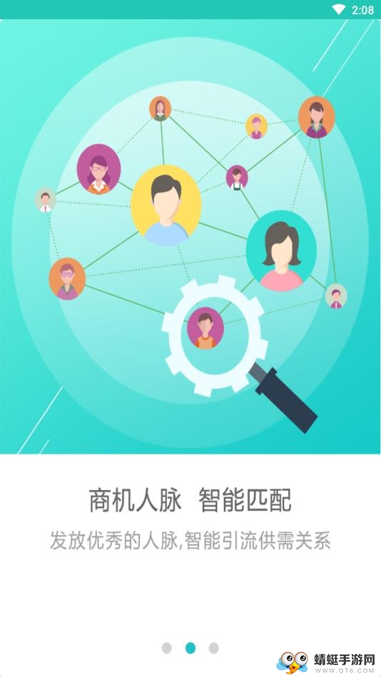 掌信云 1.14.200102安卓版 v1.14.200102