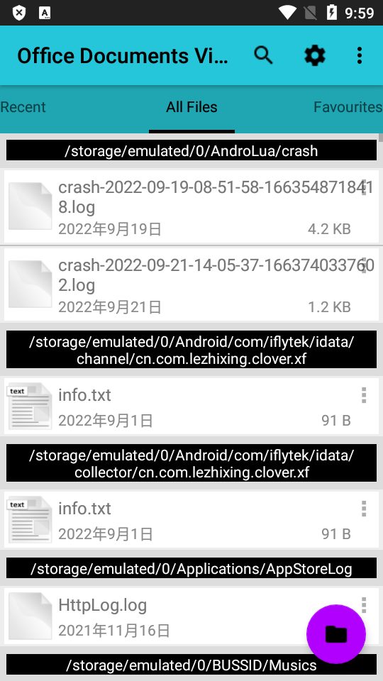 office文档查看器专业版app v1.36.4