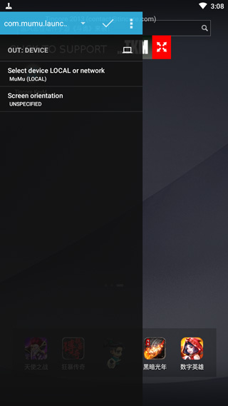 虚拟手柄模拟器安卓版(Tincore KeyMapper) 3.7.8 最新版 v3.7.8