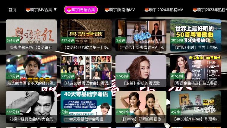 晓宇音乐仓免费app v2.3.9