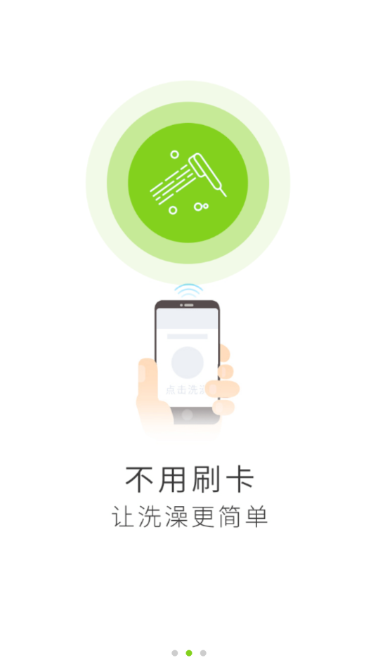 汇优app下载 v5.3.4