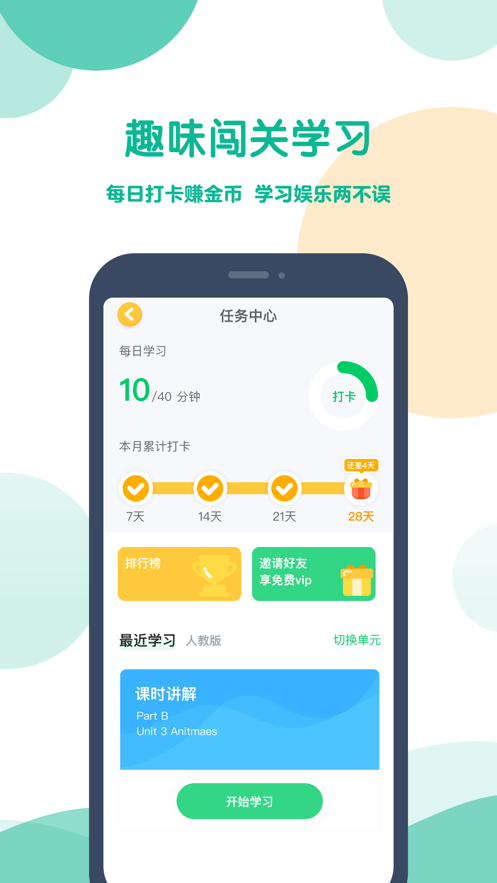 可可宝贝app下载安装 v2.6.6