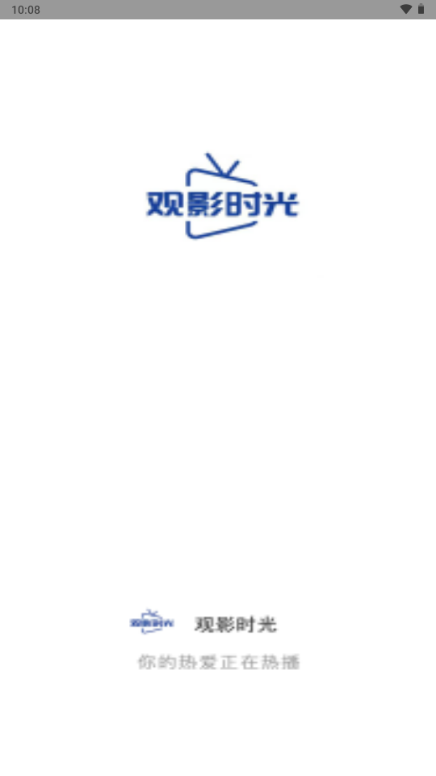 海马影视app最新版免费 v1.3.2