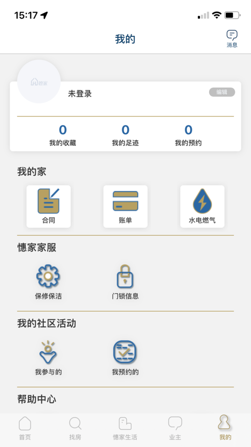 }家app v3.1.7