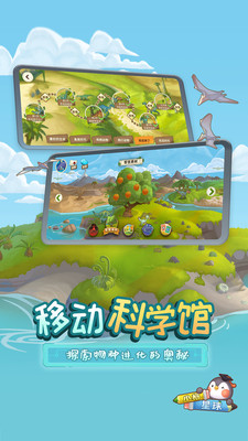 小鹅星球app v1.1.1