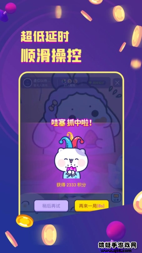 电玩岛游戏平台 2.0.0版本 v2.0.0