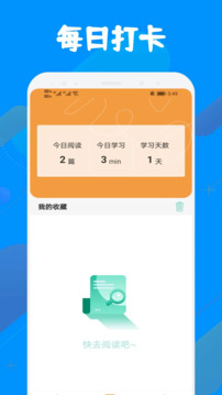 中小学智慧云平台网课 v1.6