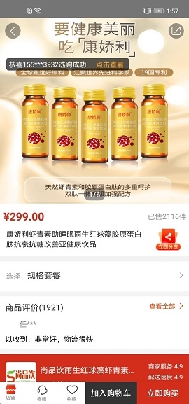 原子世界app官方正版下载 v1.0.0