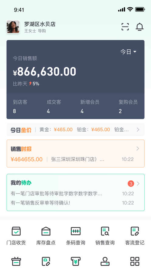金千枝app 金千枝app