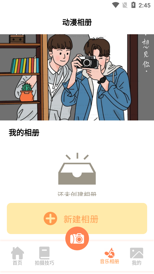 dizz 胶片相机 v230425