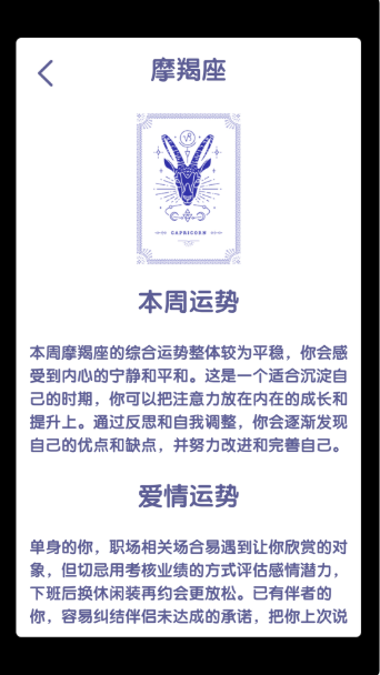 非常匹配官方正版下载 v1.0.0.0