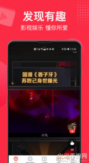 猫眼实时票房专业版app v9.83.0