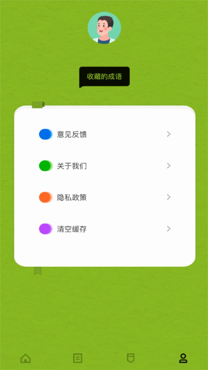 爱阅app官方免费 1.1安卓版 v1.1