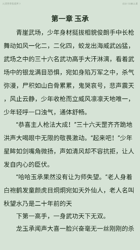 西西小屋去广告 1.6.7免费版 v1.6.7