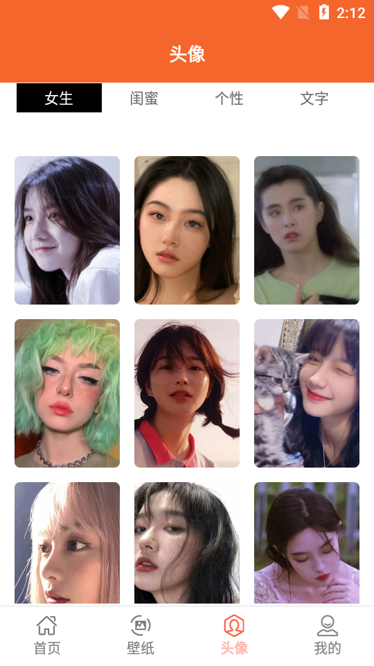 i易次元免费版 v1.1