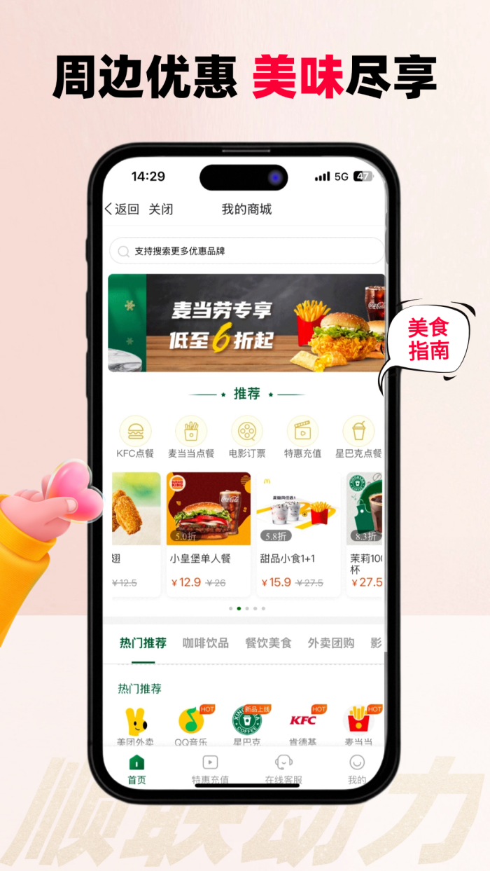 顺联动力软件 v3.7.1.1