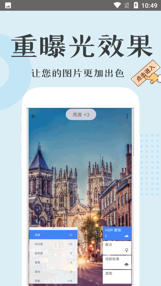VDC相机app v1.0