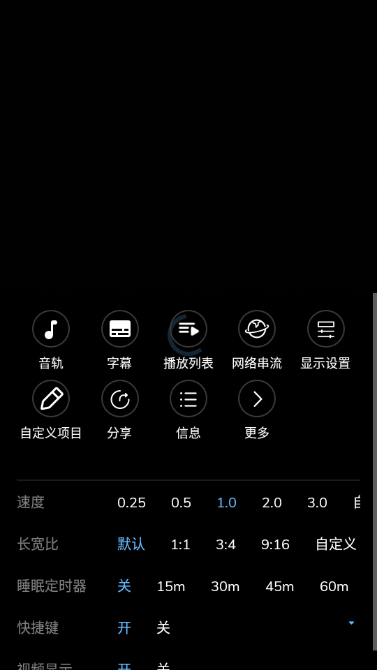 mx播放器2.9.0专业免费版 v2.9.0