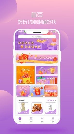 淘小咪app v1.0.0