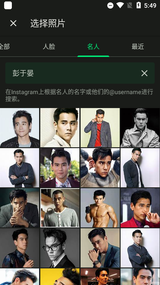 New Profile Pic安卓 v0.5.2