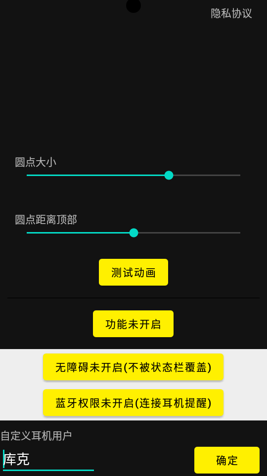 灵动鸟官方版 v1.3.6