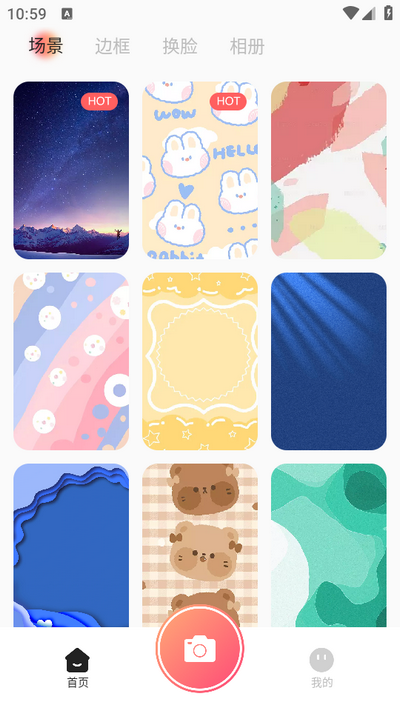 青柠相机app最新版 v1.6