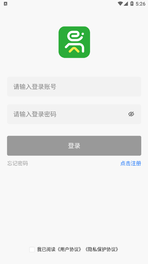 易点爱家app下载安装 v1.3.4