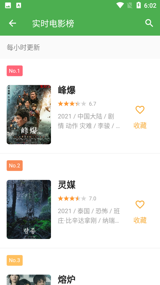 青蛙视频无限观看版 v1.8.8
