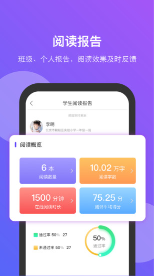 清大悦读app v2.0.1