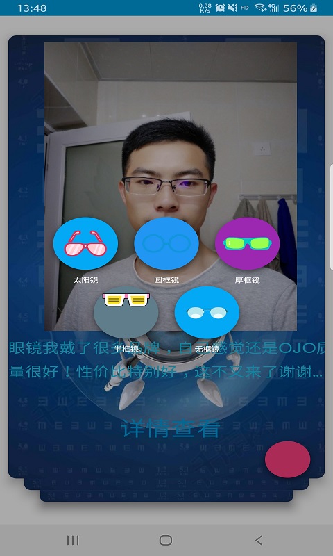 众视好app v1.0.1