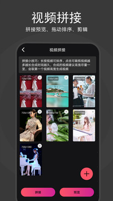 一键解析抖音无水印视频 v2.0