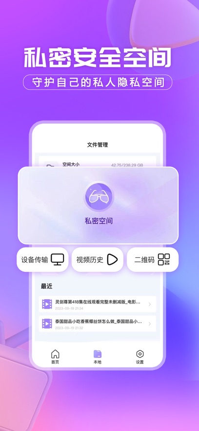 洋葱浏览器app v1.0.0