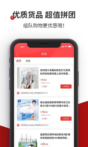国贸荟数字商务平台app下载 v4.0.2