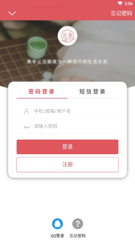 古朴app 1.0.2最新版 v1.0.2