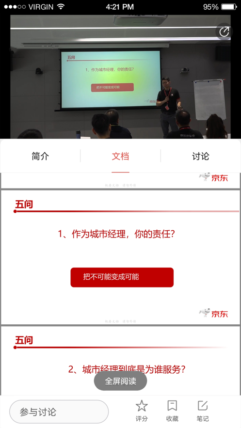 云修培训中心app v2.0
