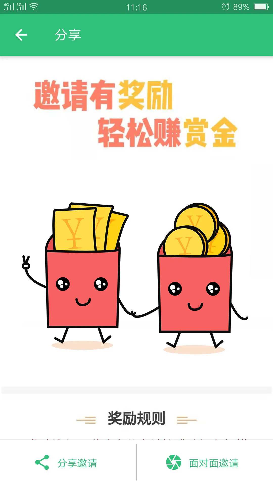 心理治疗师app v1.2.4