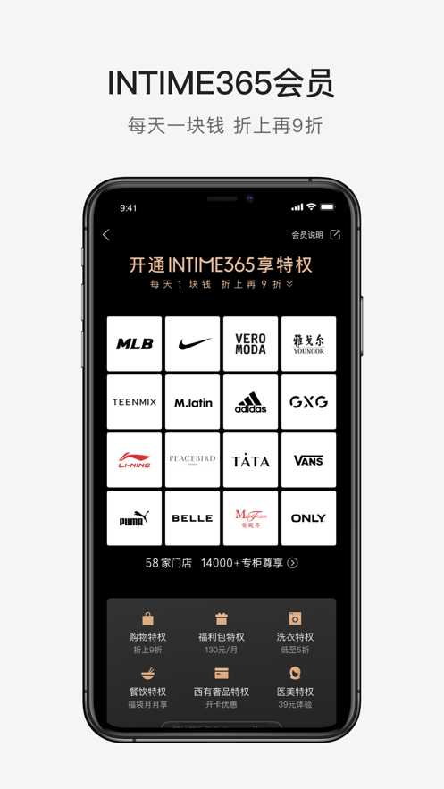 喵街app最新版本 v6.0.3