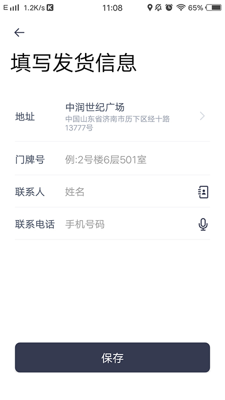 曹操送app v6.7.8