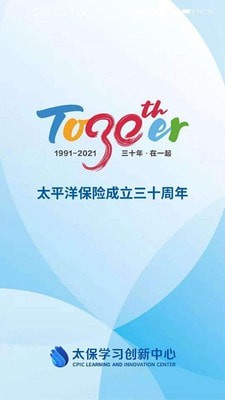 太保学习app v1.1.57