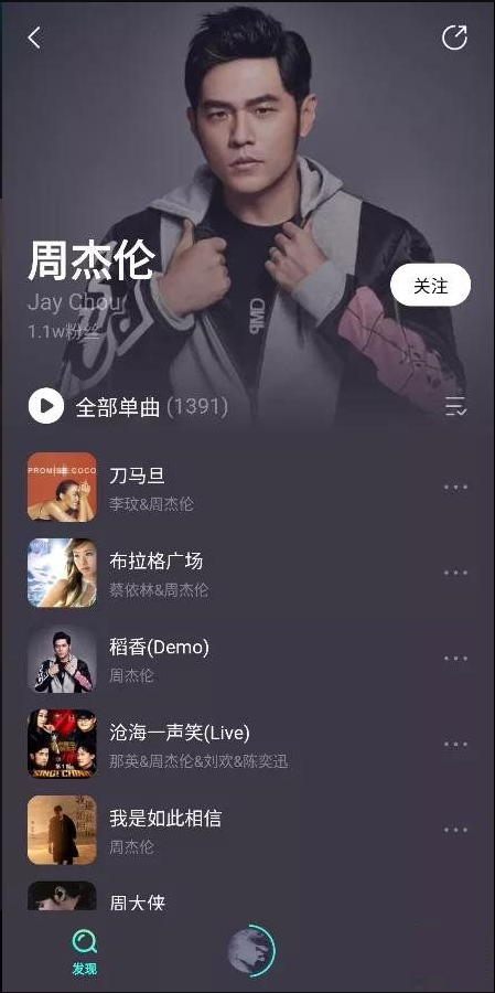 波点音乐主打音乐视频 v5.5.5