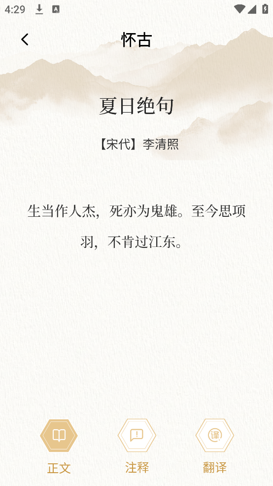 星影阅读器app v1.2