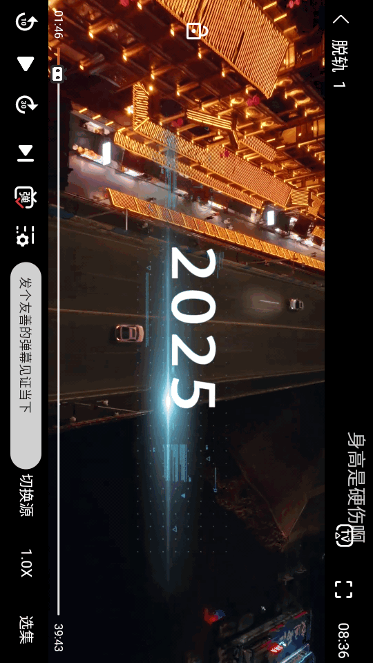 皮皮虾影视官方免广告 v3.8.17