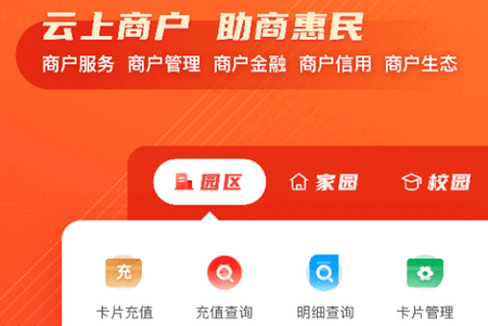 丰收互联APP 丰收互联APP