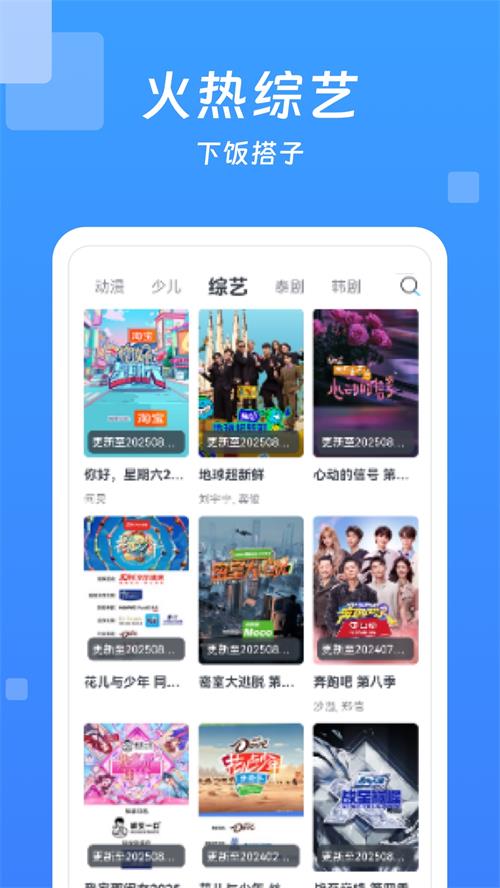 今日影视大全app v10.1.8