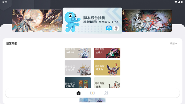 秃秃鼠最新版 3.3.31安卓版 v3.3.31