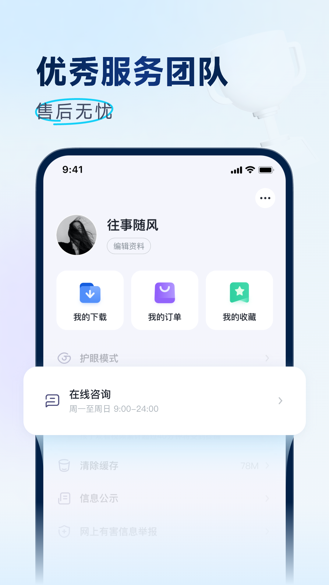 拔尖优生app v1.2.5