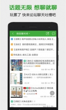 葫芦侠2026官方最新版下载4.4.1.1.1 4.4.1.1.1