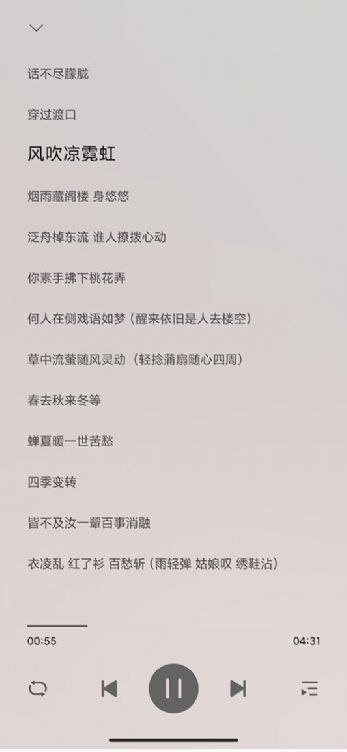 Dso音乐app v3.15.1