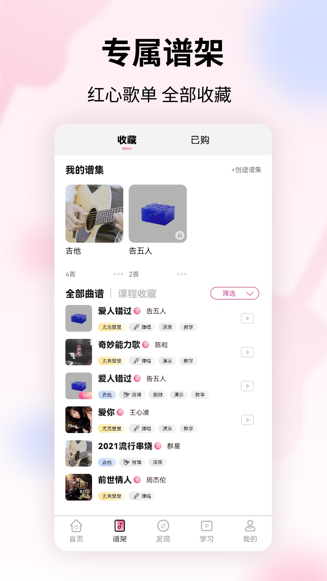 趣弹UP软件下载 v1.2.3